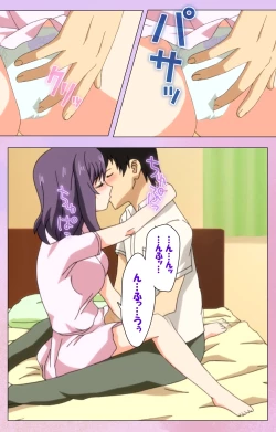 Page 16 of Ane Kyun! ～Joshi ga Ie ni Kita!～ Complete Ban