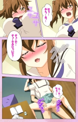 Page 41 of Ane Kyun! ～Joshi ga Ie ni Kita!～ Complete Ban