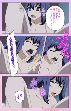 Page 73 of Ane Kyun! ～Joshi ga Ie ni Kita!～ Complete Ban