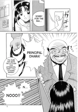 Page 10 of Neneki no Ori | Cage of Juices