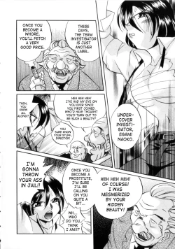 Page 111 of Neneki no Ori | Cage of Juices