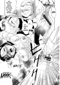 Page 158 of Neneki no Ori | Cage of Juices