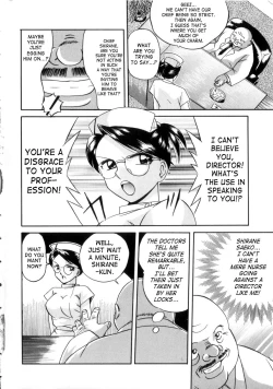 Page 69 of Neneki no Ori | Cage of Juices