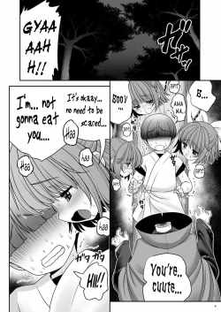 Page 4 of Rojiura Rankoukai e Youkoso! ver 2.0