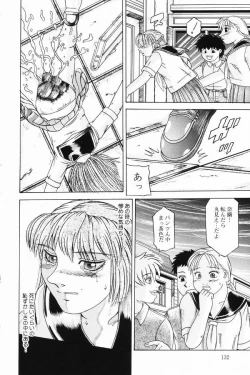 Page 132 of Okuso Musume