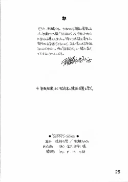 Page 25 of BERRYS oldies