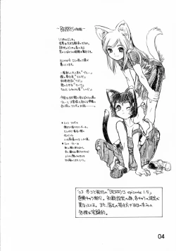 Page 3 of BERRYS oldies