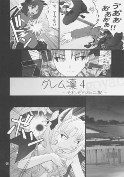 Page 7 of Grem-Rin 4