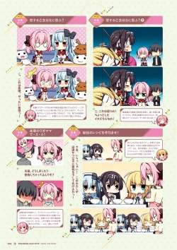 Page 77 of Wagamama High Spec Visual Fanbook