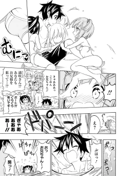 Page 169 of Dengeki Moeoh 2016-12