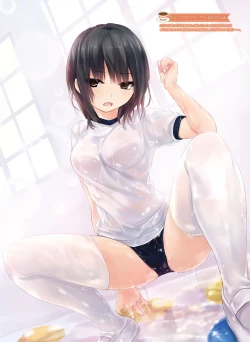 Page 21 of Dengeki Moeoh 2016-12