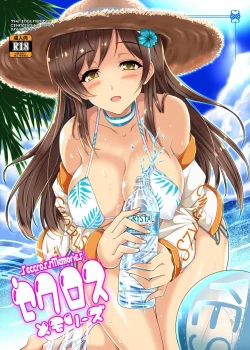 Page 1 of Seccross Memories