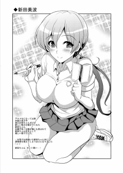 Page 26 of Seccross Memories