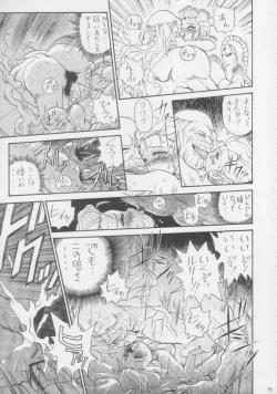 Page 14 of IRIE FILE BLUE