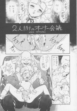 Page 4 of IRIE FILE BLUE