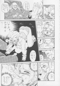 Page 6 of IRIE FILE BLUE