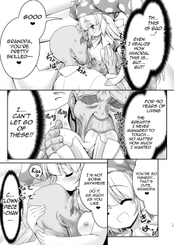 Page 12 of Atai no Onaka no Ue de Ikasete ageru