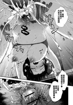 Page 175 of Hatsujou no Genri - The Principle of Sexual Excitement