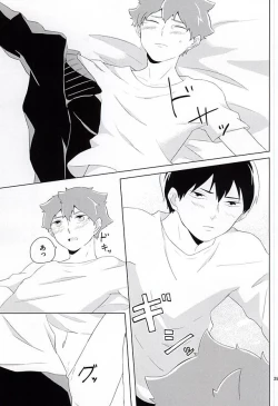 Page 24 of Kimi ga Suki Mitai