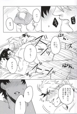 Page 13 of Sake!! Nomasazu ni wa Irarenai!!