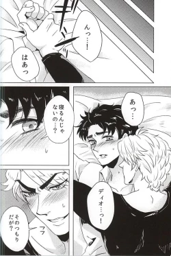 Page 6 of Sake!! Nomasazu ni wa Irarenai!!