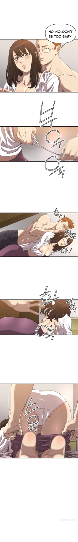 Page 235 of Club Sodom Ch.1-32