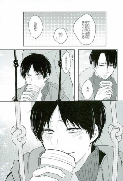 Page 31 of Kininaru Futari no Yaritai Koto dake