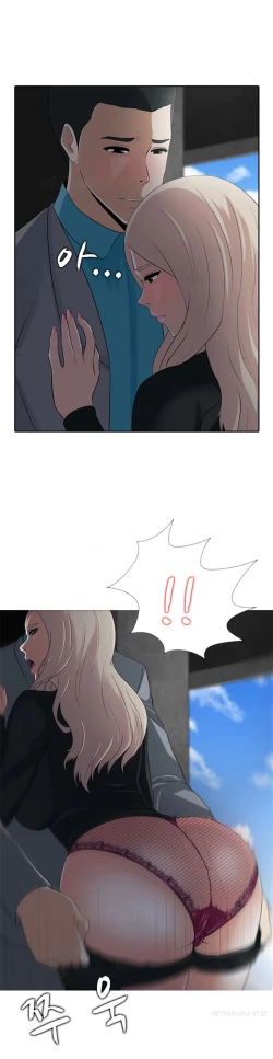 Page 125 of Dark Game Ch.1-15