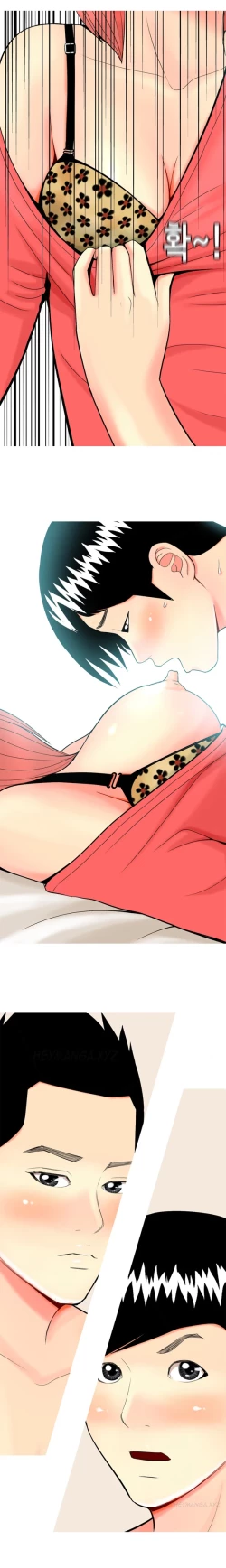 Page 220 of Hooker Ch.1-37