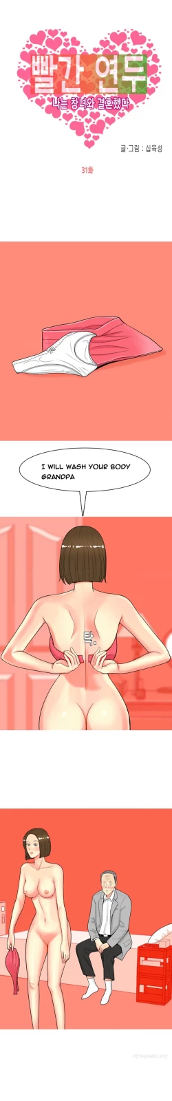 Page 551 of Hooker Ch.1-37