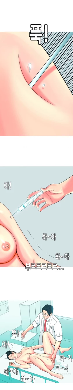 Page 565 of Hooker Ch.1-37