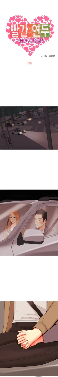 Page 669 of Hooker Ch.1-37