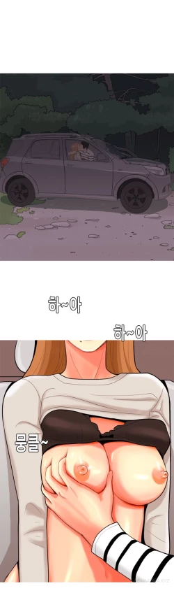 Page 682 of Hooker Ch.1-37