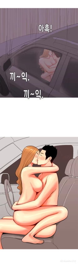 Page 684 of Hooker Ch.1-37