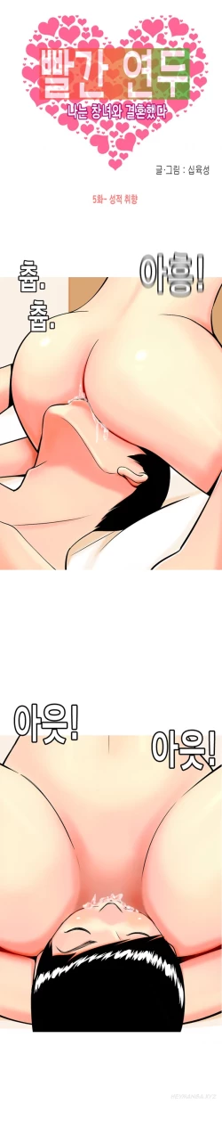 Page 82 of Hooker Ch.1-37