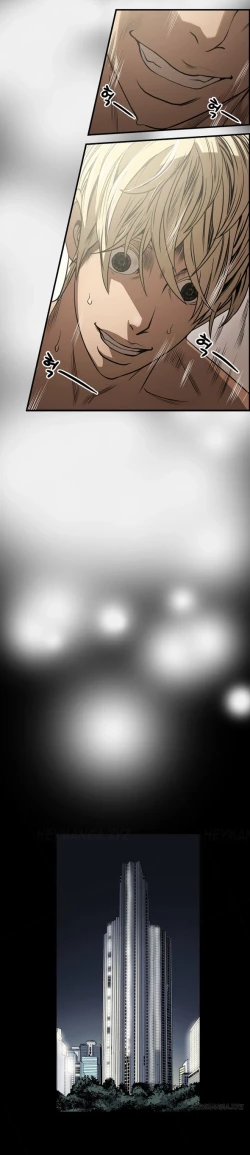 Page 85 of Ace Ch.1-12