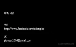 Page 91 of First Love Syndrome Ch.1-10