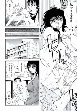 Page 103 of Aiyoku no Tobira