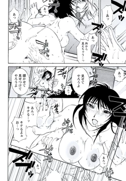 Page 109 of Aiyoku no Tobira