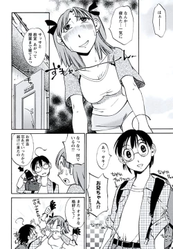 Page 27 of Aiyoku no Tobira