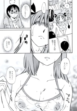 Page 30 of Aiyoku no Tobira