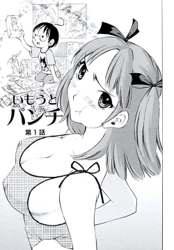 Page 6 of Aiyoku no Tobira