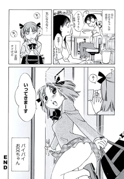 Page 95 of Aiyoku no Tobira