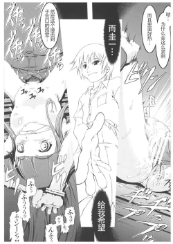 Page 19 of Unhappy Girl b/2