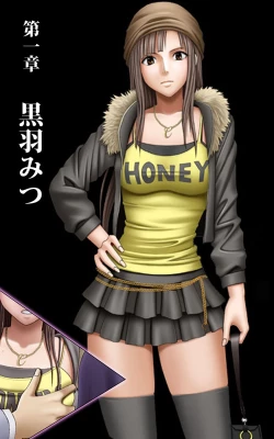 Page 16 of Crimson Girls Complete Ban