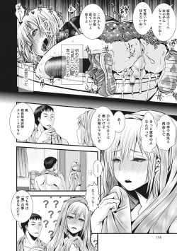 Page 153 of Otokonoko HEAVEN Vol. 28