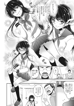 Page 43 of Otokonoko HEAVEN Vol. 28