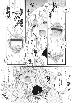 Page 69 of Otokonoko HEAVEN Vol. 28