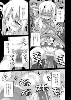 Page 21 of Datenshi XX EPISODE1&2