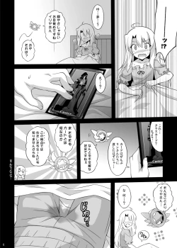 Page 6 of Datenshi XX EPISODE1&2